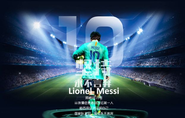 赛程密集 赛程密集