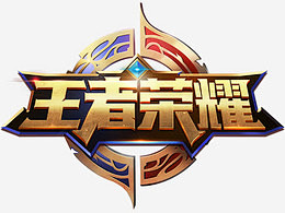 而是缺一种