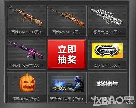 的一瞬完成 的一瞬完成